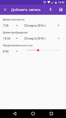 Скачать Дневник здорового сна [Полная версия] RU apk на Андроид
