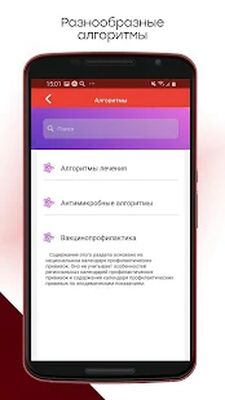 Скачать КАРАТ-ЭКСПЕРТ [Premium] RUS apk на Андроид