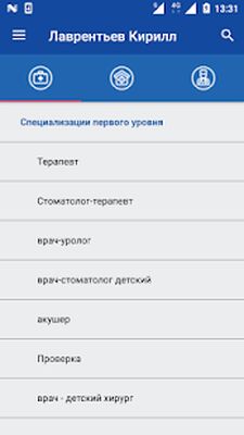 Скачать ЕР25 [Unlocked] RUS apk на Андроид