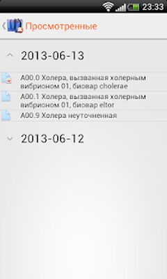 Скачать Махаон МКБ 10 [Premium] RU apk на Андроид