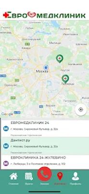 Скачать ЕвроКлиник [Полная версия] RU apk на Андроид