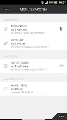 Скачать Мои Таблетки напоминания lite [Без рекламы] RU apk на Андроид