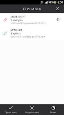 Скачать Мои Таблетки напоминания lite [Без рекламы] RU apk на Андроид