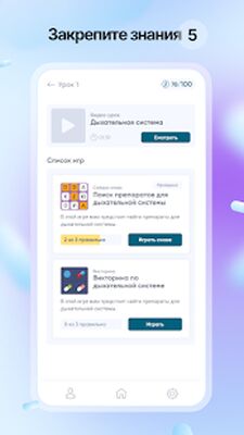 Скачать DoZa [Полная версия] RUS apk на Андроид