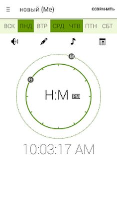 Скачать Кровяное давление(BP Watch) [Premium] RU apk на Андроид