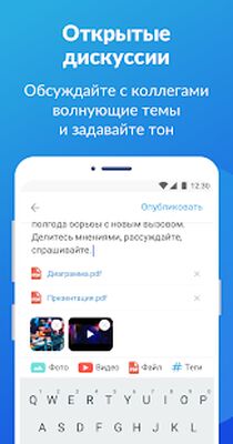 Скачать Лента врача [Premium] RU apk на Андроид