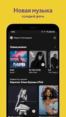 Скачать Boom: музыка без интернета [Unlocked] RUS apk на Андроид