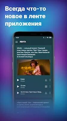Скачать Zaycev.net: музыка для каждого [Unlocked] RUS apk на Андроид