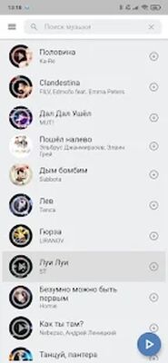 Скачать VkMusic музыка ВК скачать и слушать [Без рекламы] RU apk на Андроид