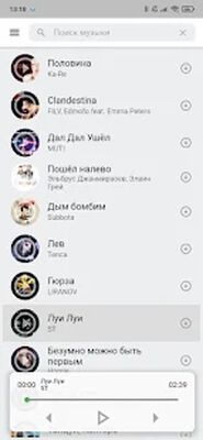 Скачать VkMusic музыка ВК скачать и слушать [Без рекламы] RU apk на Андроид
