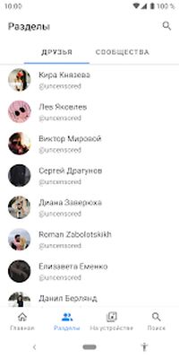 Скачать Moozza - Музыка для ВК [Unlocked] RUS apk на Андроид