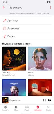 Скачать Apple Music [Полная версия] RU apk на Андроид