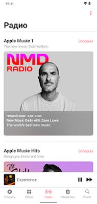 Скачать Apple Music [Полная версия] RU apk на Андроид