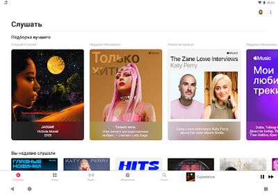 Скачать Apple Music [Полная версия] RU apk на Андроид
