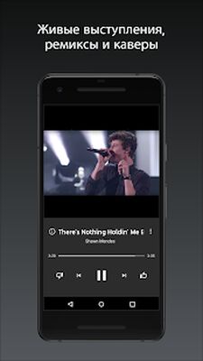 Скачать YouTube Music [Без рекламы] RUS apk на Андроид