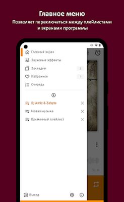Скачать AIMP [Premium] RUS apk на Андроид