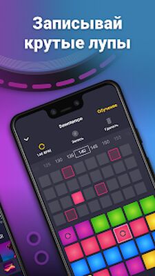 Скачать Drum Pad Machine  [Без рекламы] RUS apk на Андроид