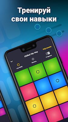 Скачать Drum Pad Machine  [Без рекламы] RUS apk на Андроид