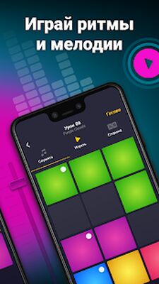 Скачать Drum Pad Machine  [Без рекламы] RUS apk на Андроид