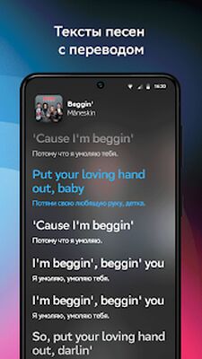 Скачать СберЗвук. Музыка и подкасты [Без рекламы] RUS apk на Андроид