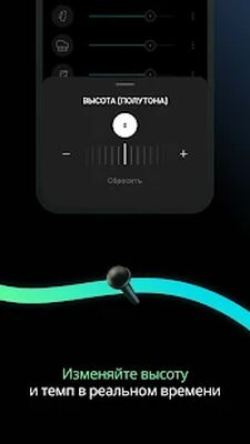 Скачать Moises: приложение-музыкант [Premium] RU apk на Андроид