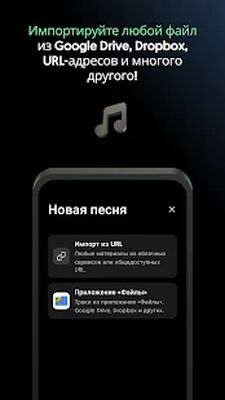 Скачать Moises: приложение-музыкант [Premium] RU apk на Андроид