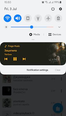 Скачать Скачать музыку с ВК Coffee [Premium] RU apk на Андроид