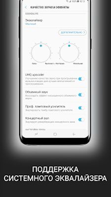 Скачать Плеер CROW [Без рекламы] RU apk на Андроид