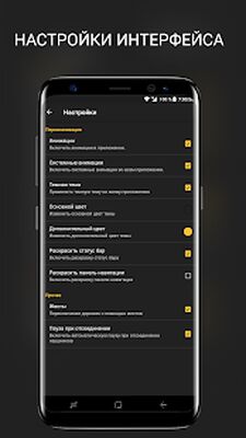 Скачать Плеер CROW [Без рекламы] RU apk на Андроид
