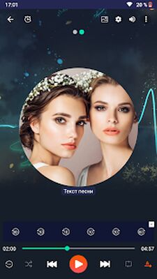 Скачать музыкальный плеер [Premium] RUS apk на Андроид