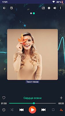 Скачать музыкальный плеер [Premium] RUS apk на Андроид