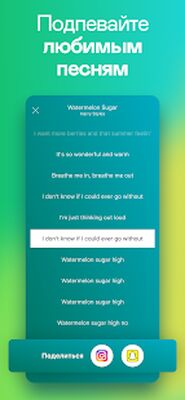Скачать Deezer: музыка и подкасты [Полная версия] RUS apk на Андроид