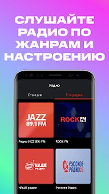 Скачать МТС Music  [Полная версия] RU apk на Андроид