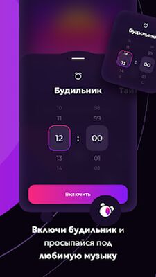 Скачать Geedeon Radio - Deep House & EDM Music [Unlocked] RUS apk на Андроид