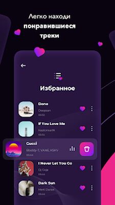 Скачать Geedeon Radio - Deep House & EDM Music [Unlocked] RUS apk на Андроид