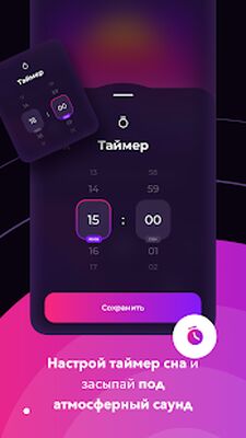 Скачать Geedeon Radio - Deep House & EDM Music [Unlocked] RUS apk на Андроид