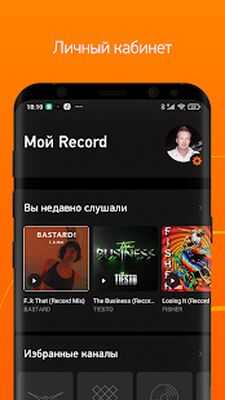 Скачать Record Dance Radio [Unlocked] RUS apk на Андроид
