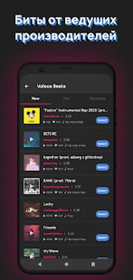 Скачать Voloco: студия звукозаписи, биты и эффекты [Без рекламы] RU apk на Андроид
