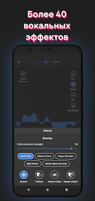 Скачать Voloco: студия звукозаписи, биты и эффекты [Без рекламы] RU apk на Андроид