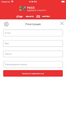 Скачать НАШЕ радио [Unlocked] RU apk на Андроид