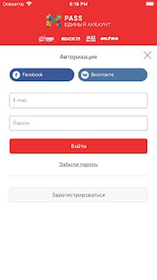 Скачать НАШЕ радио [Unlocked] RU apk на Андроид