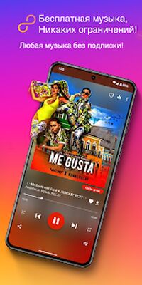 Скачать Cкачать музыку MP3; YouTube плеер; Радио [Полная версия] RUS apk на Андроид