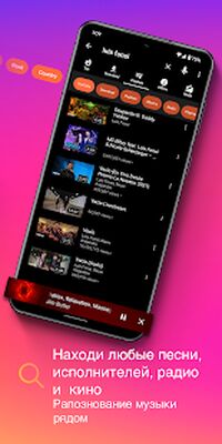 Скачать Cкачать музыку MP3; YouTube плеер; Радио [Полная версия] RUS apk на Андроид