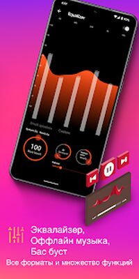 Скачать Cкачать музыку MP3; YouTube плеер; Радио [Полная версия] RUS apk на Андроид