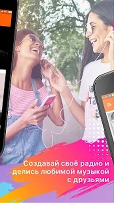 Скачать Online Radio 101.ru [Без рекламы] RU apk на Андроид