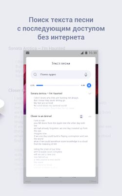 Скачать Stellio - Музыкальный и mp3 Плеер [Полная версия] RUS apk на Андроид