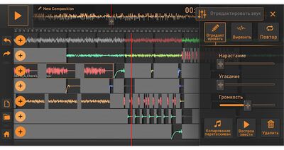 Скачать Song Maker - Бесплатный музыкальный микшер [Без рекламы] RU apk на Андроид