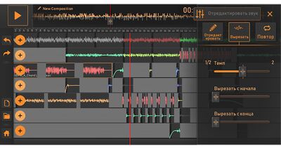 Скачать Song Maker - Бесплатный музыкальный микшер [Без рекламы] RU apk на Андроид