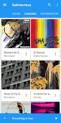Скачать Music Speed Changer [Без рекламы] RU apk на Андроид