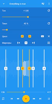 Скачать Music Speed Changer [Без рекламы] RU apk на Андроид